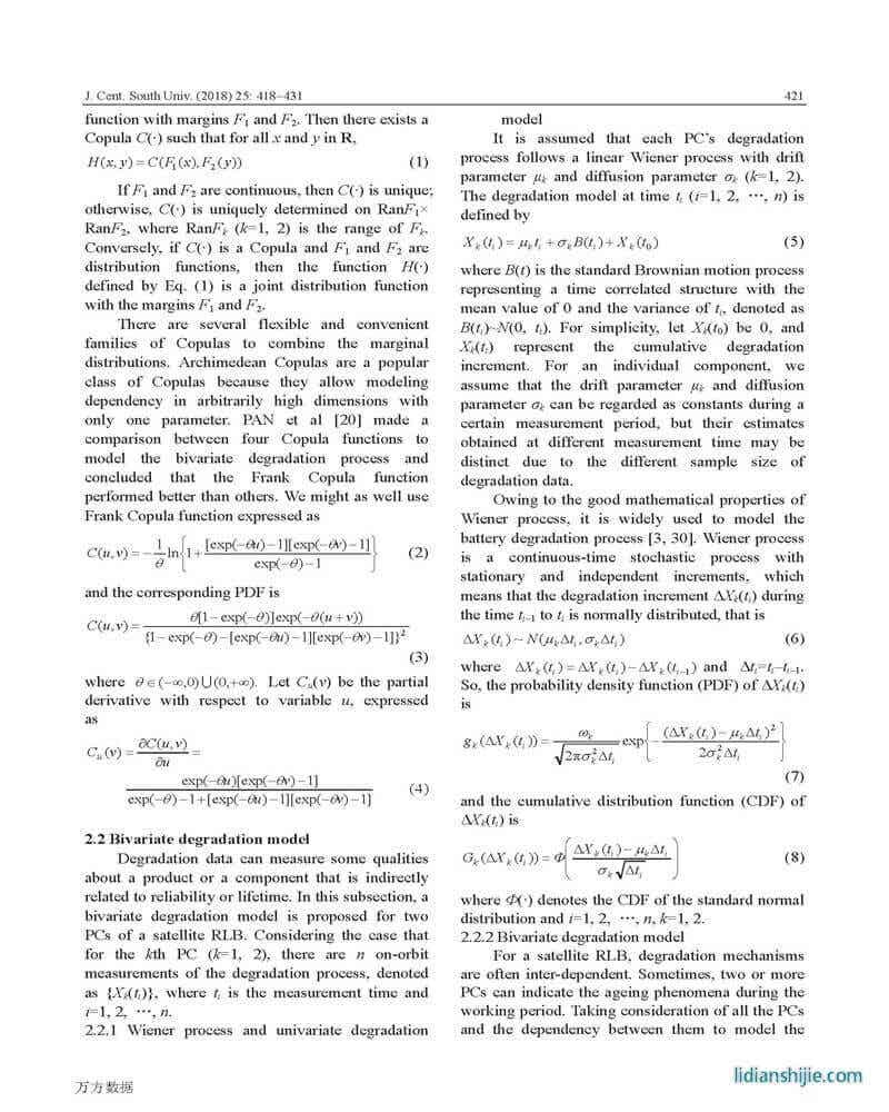 衛(wèi)星蓄電池二元性能退化和壽命數(shù)據(jù)的貝葉斯模型