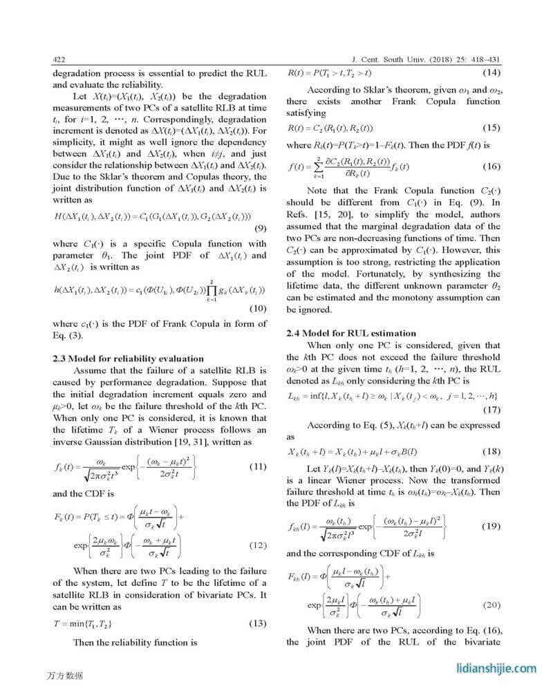 衛(wèi)星蓄電池二元性能退化和壽命數(shù)據(jù)的貝葉斯模型