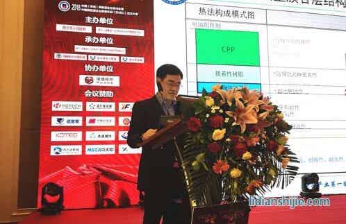 SNEC峰會(huì)新綸股份副總經(jīng)理田佳樂鋰電池鋁塑膜產(chǎn)業(yè)化發(fā)展分析