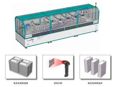 精毅科技 電池PACK工藝設(shè)備 JBD-01 電芯自動(dòng)配組線