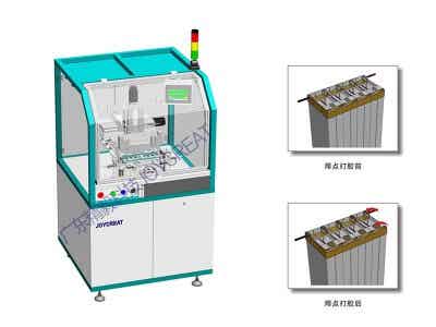 精毅科技 電池PACK工藝設(shè)備 JSG-01 焊點(diǎn)打膠機(jī)