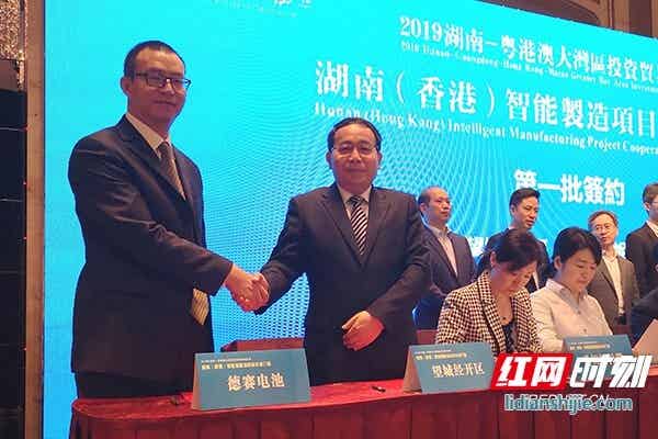 惠州德賽電池有限公司與望城經開區進行項目簽約