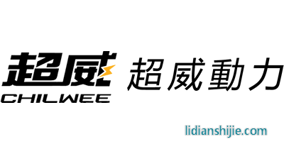 超威動(dòng)力