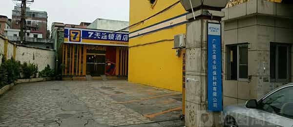 東莞市艾卡環(huán)保科技有限公司