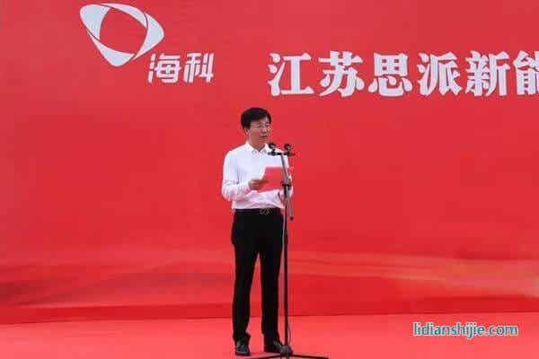 海科特種化學(xué)品22萬(wàn)噸電解液溶劑及配套項(xiàng)目開(kāi)建