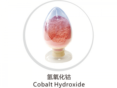 華友鈷業(yè) 鋰電材料 氫氧化鈷圖1