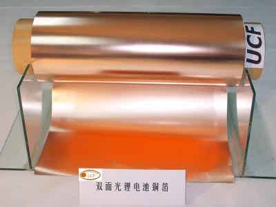 聯合銅箔 雙面光鋰離子電池用電解銅箔