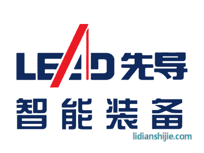 無錫先導(dǎo)智能裝備股份有限公司