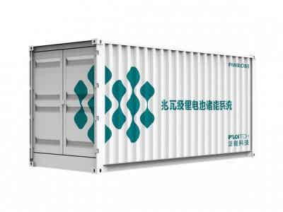 派能科技 大型儲能系統圖1