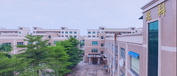 東莞市兆科電子材料科技有限公司