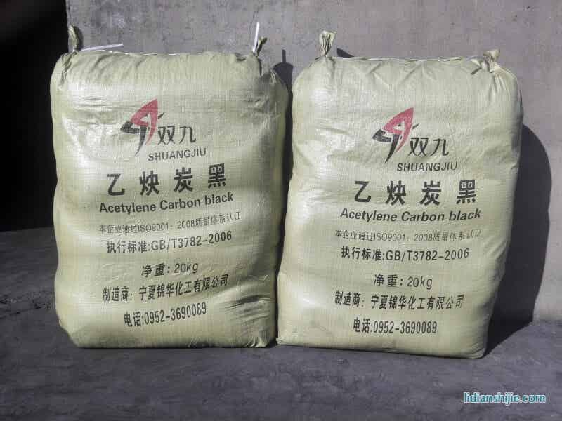 20kg編織袋包裝乙炔黑 20kg編織袋包裝乙炔黑