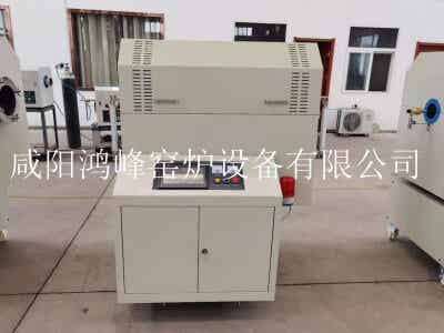 鴻峰石墨烯膨化碳化回轉(zhuǎn)爐圖2