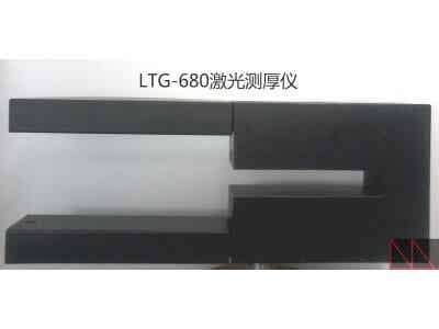 鳳鳴亮動(dòng)態(tài)非接觸高精度石墨烯電池極片激光在線測(cè)厚儀圖2