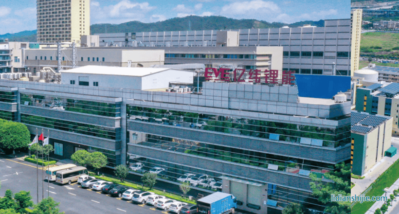 億緯鋰能擬定增募資90億元，用于乘用車鋰離子動力電池項目等