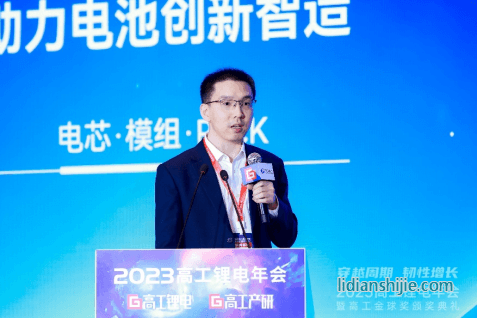 比克電池許嚴(yán)博士