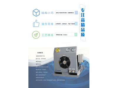 無油氦氣壓縮機圖2