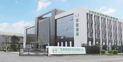 廣東邦普循環(huán)科技有限公司