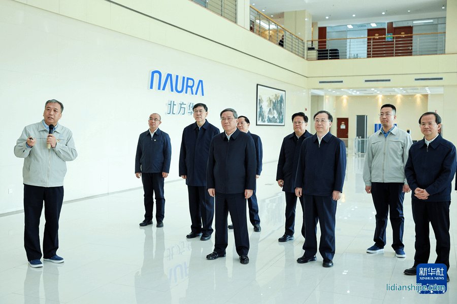 李強(qiáng)總理調(diào)研北方華創(chuàng)