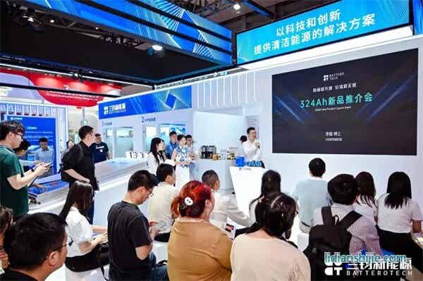 蘭鈞新能源發(fā)布324Ah商儲(chǔ)共用電芯