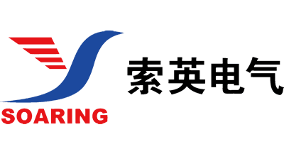 索英電氣