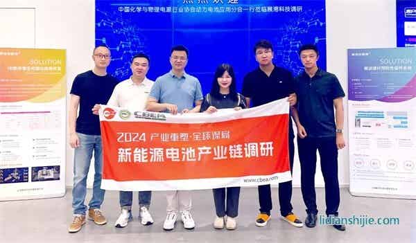 動(dòng)力電池應(yīng)用分會(huì)調(diào)研組一行來到展灣科技實(shí)地走訪調(diào)研