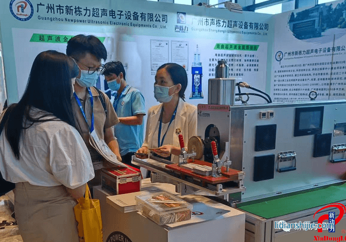 寧德國際新能源電池與智造技術(shù)產(chǎn)業(yè)大會