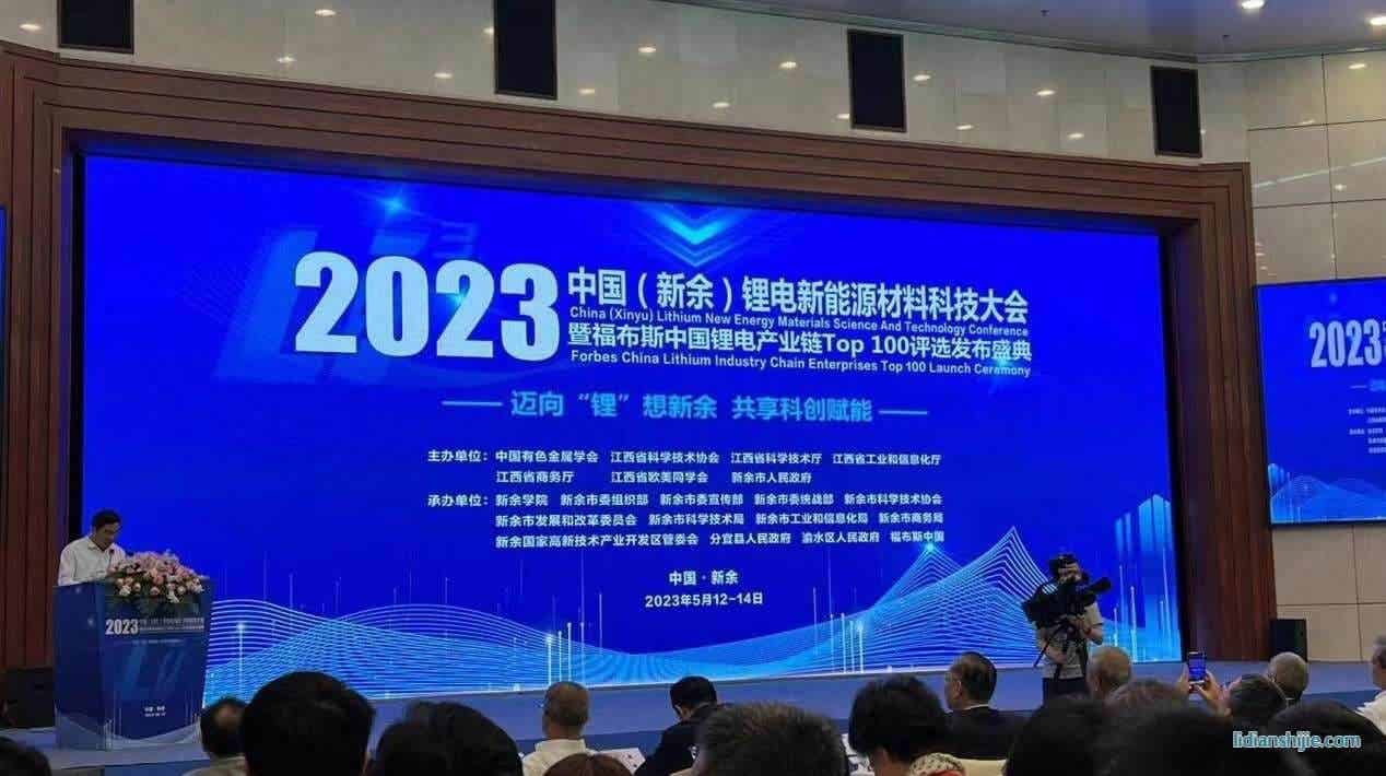 福布斯中國鋰電產(chǎn)業(yè)鏈評選榜單截圖