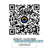 視頻號弘正儲能 視頻號弘正儲能