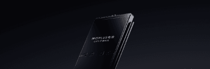 寧德時代神行PLUS電池產品圖 寧德時代神行PLUS電池產品圖