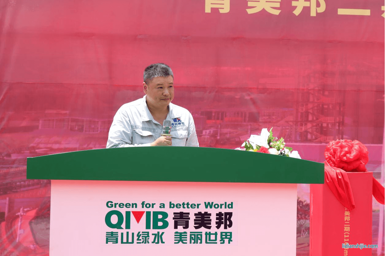 外協單位代表偉興負責人徐文先生致辭 外協單位代表偉興負責人徐文先生致辭