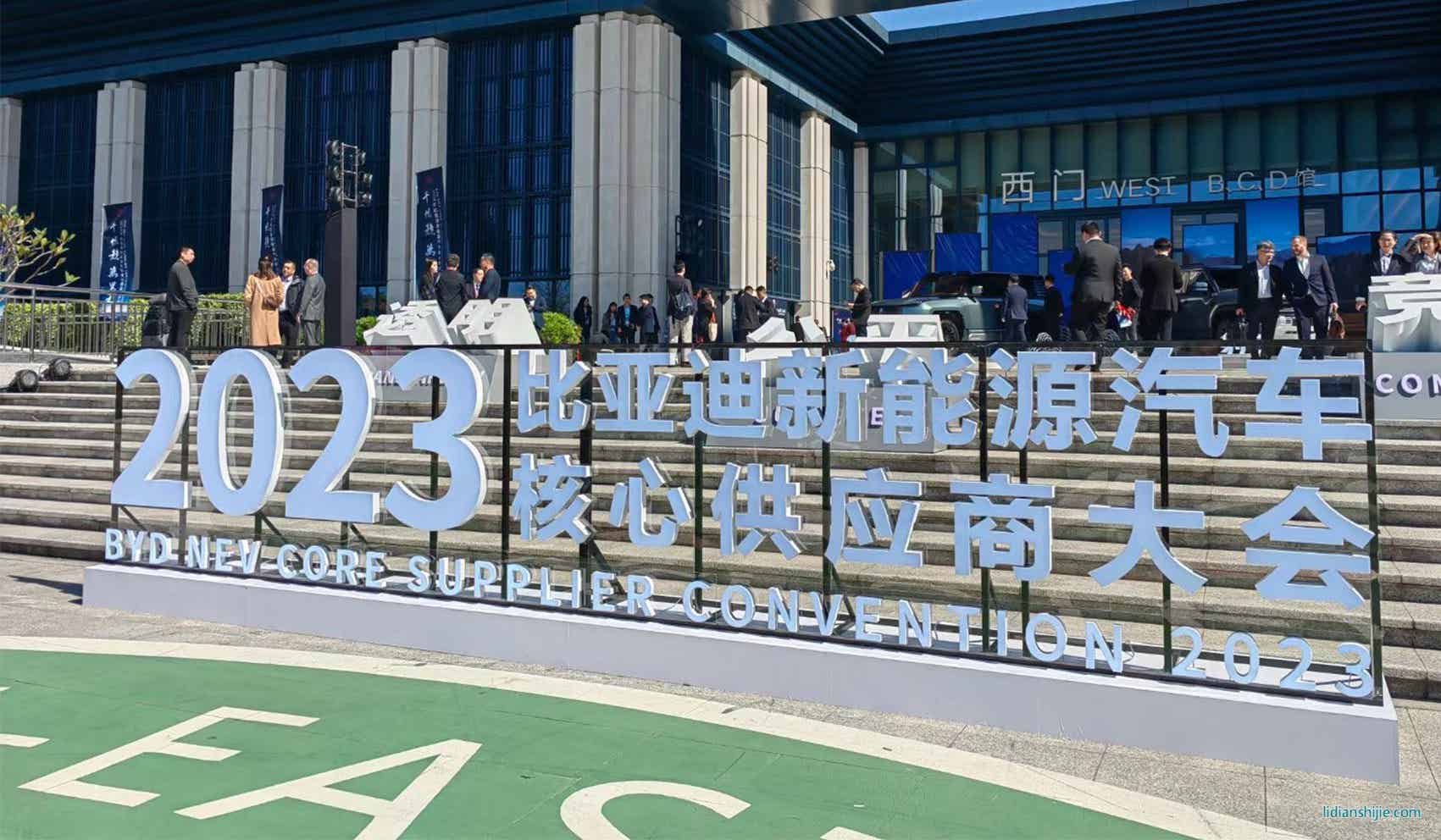 比亞迪1.jpg 比亞迪1.jpg