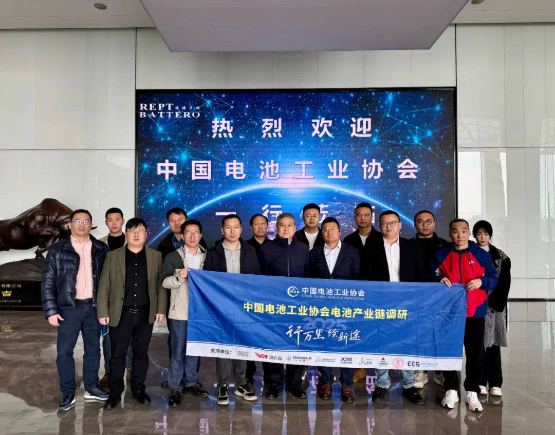中國電池工業協會副理事長兼執行秘書長王建新率隊調研瑞浦蘭鈞