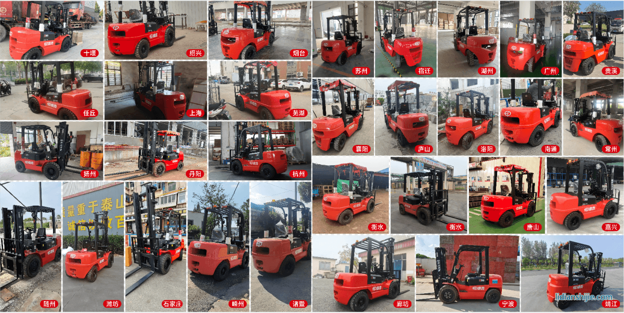 中力電動叉車 中力電動叉車