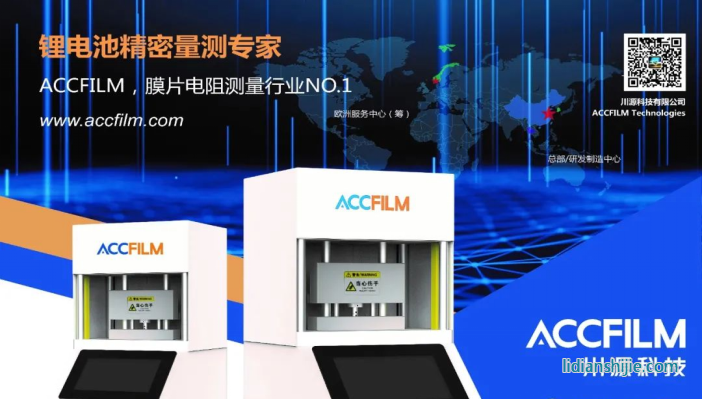 川源科技七大系列產品全新發布 川源科技七大系列產品全新發布