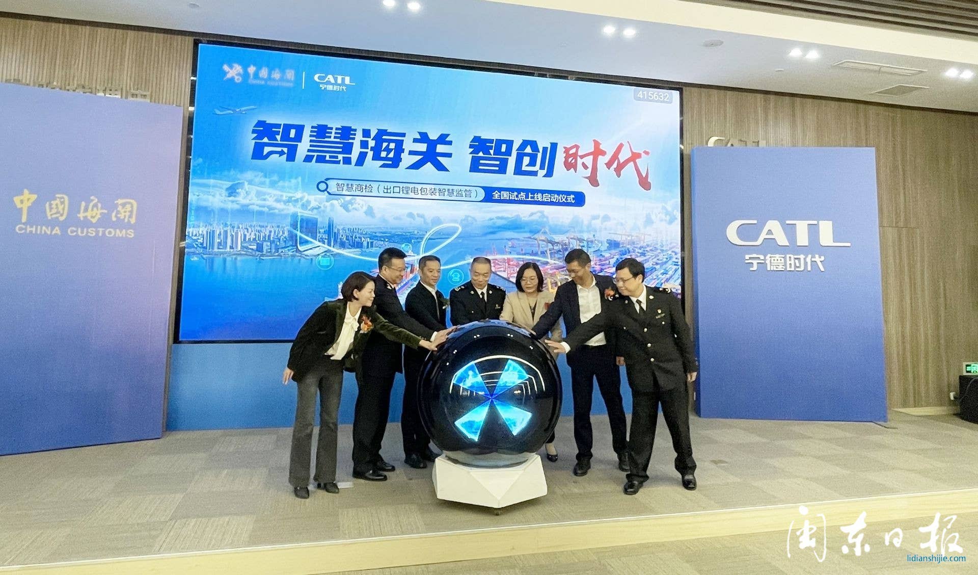 出口鋰電包裝智慧監管試點啟動式 出口鋰電包裝智慧監管試點啟動式