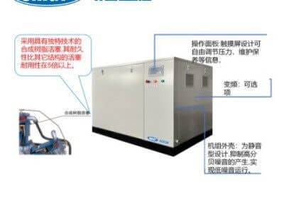 優尼捷六氟化硫壓縮機圖4