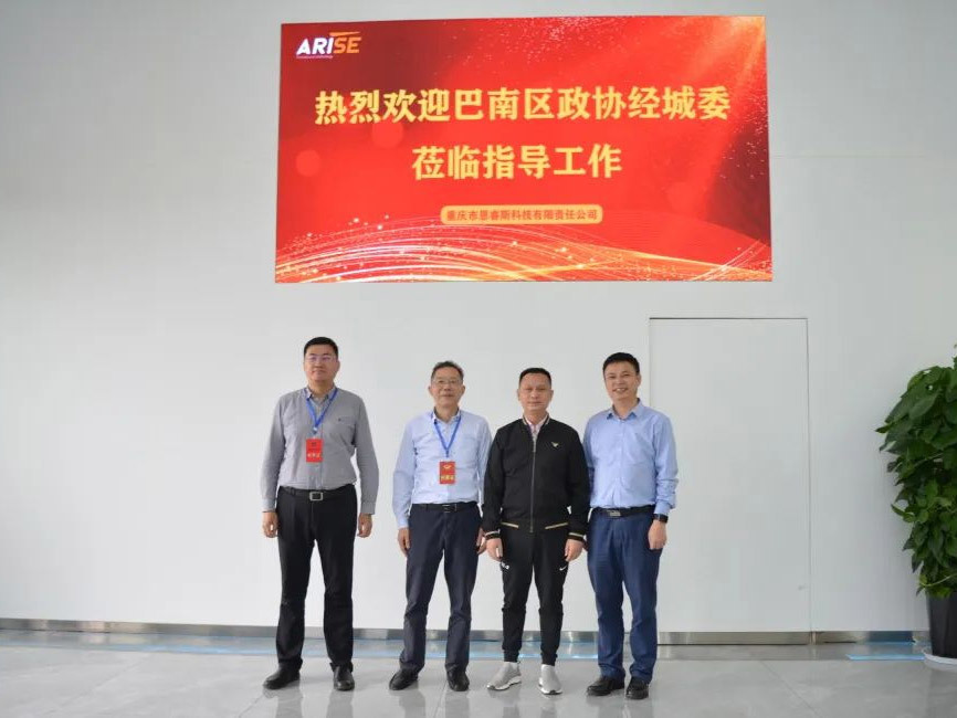 南區(qū)政協(xié)經(jīng)城委蒞臨恩睿斯視察指導(dǎo)工作