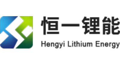 Hengyi恒一鋰能